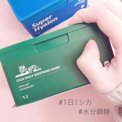 CICA デイリースージングマスク/VT/シートマスク・パックを使ったクチコミ(4枚目)