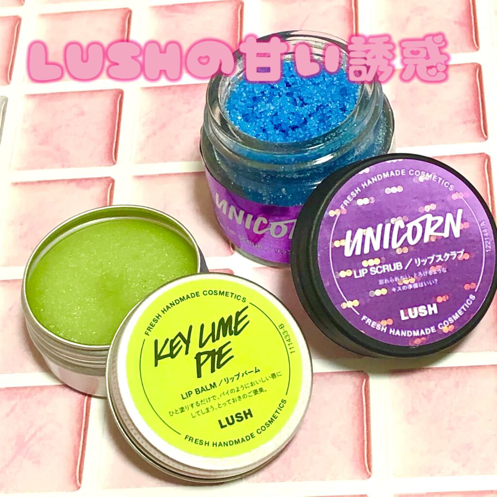 キーグリーンリップ/ラッシュ/リップバームを使ったクチコミ（1枚目）