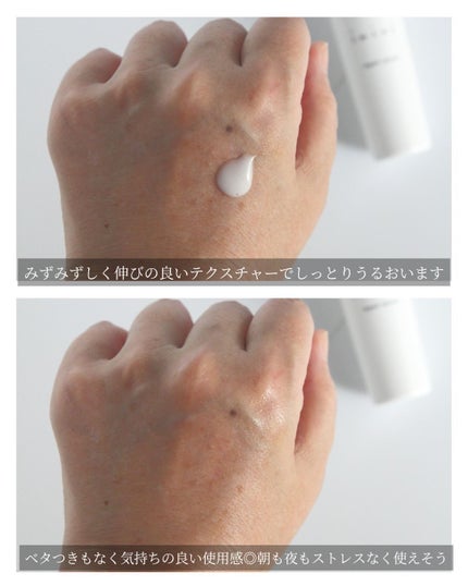 imini リペアセラム/imini/オールインワン化粧品を使ったクチコミ(5枚目)