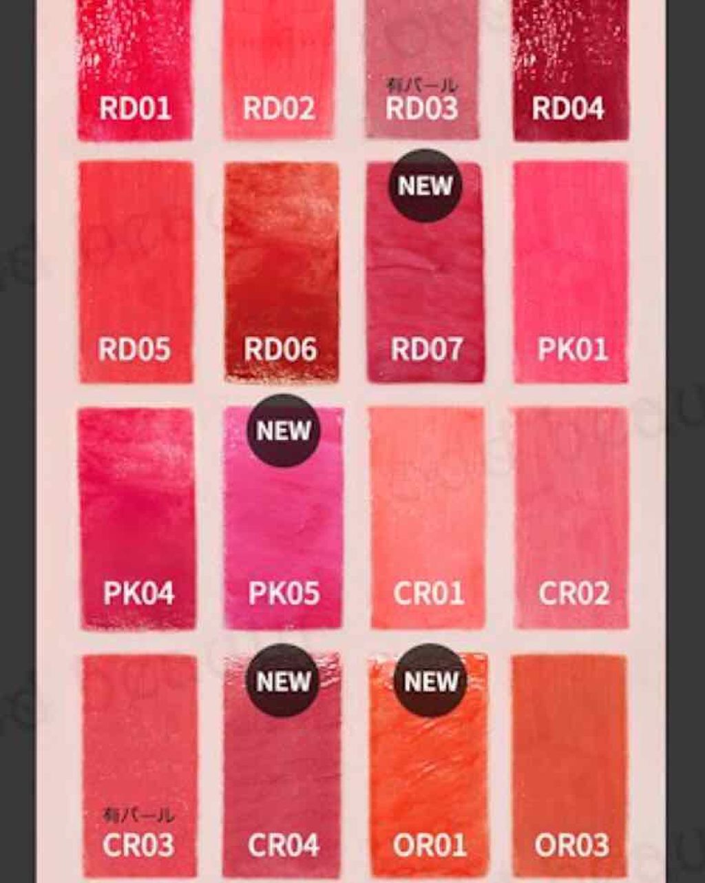 アピュー ウォーターライト ティント/A’pieu/リップティントを使ったクチコミ（3枚目）