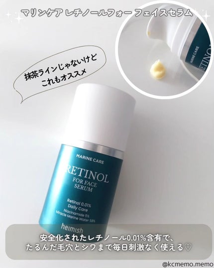 マッチャバイオームハイドロゲル アイパッチ/heimish/シートマスク・パックを使ったクチコミ(10枚目)