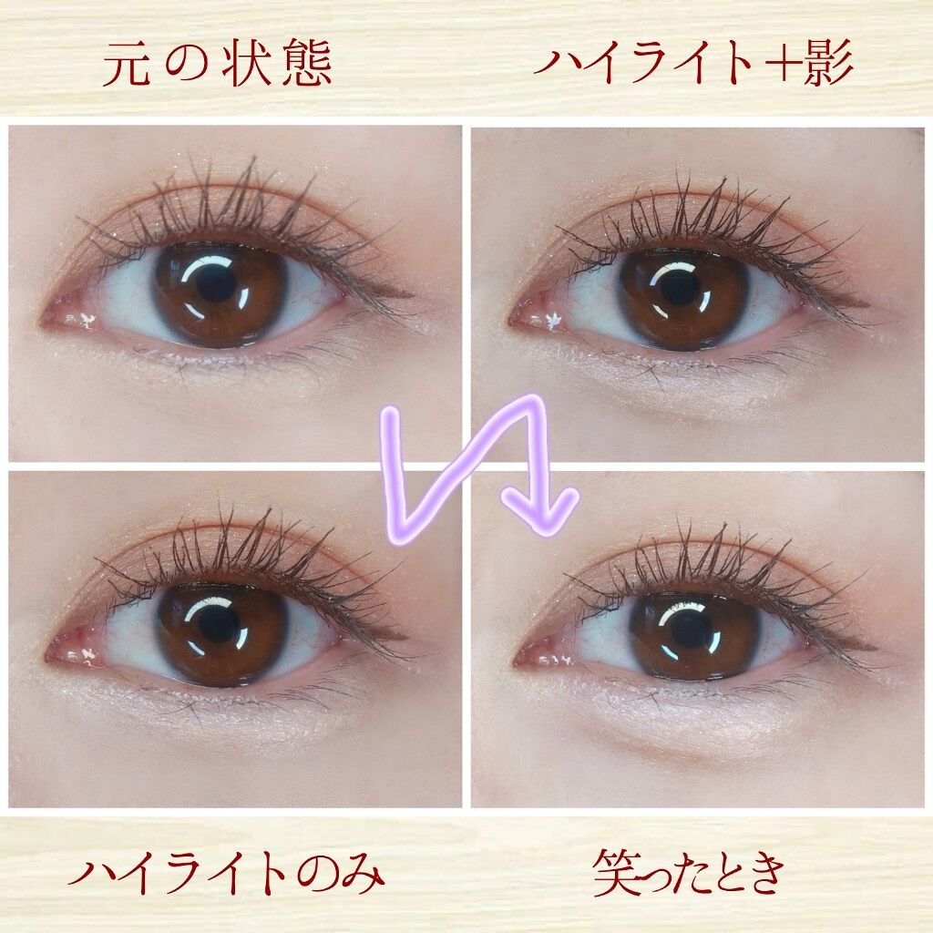 フェイクティアーズメイカー/KATE/ペンシルアイライナーを使ったクチコミ（2枚目）