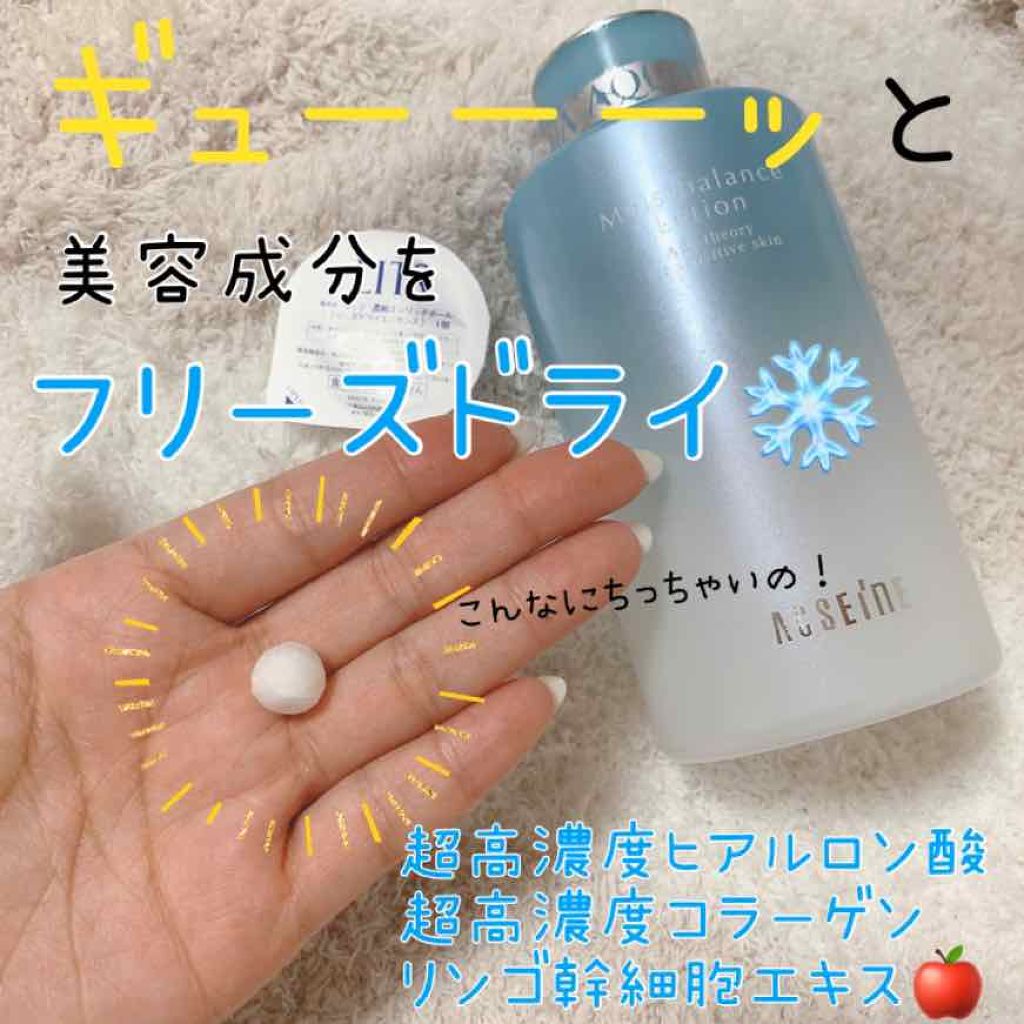 リバイバル うるおい玉/リッツ/美容液を使ったクチコミ(2枚目)