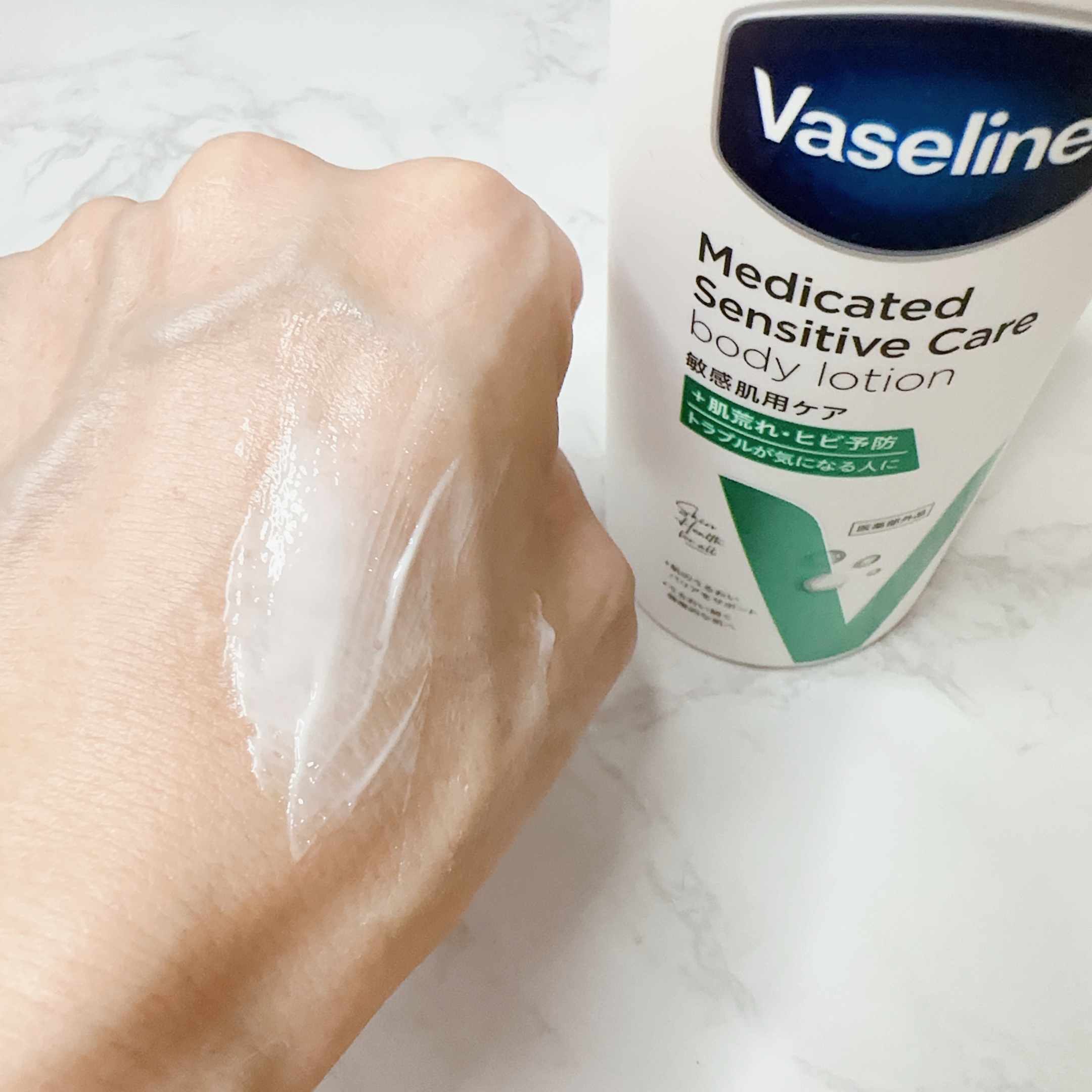メディケイティッド センシティブケア ボディローション うるおいケア <医薬部外品>/ヴァセリン/ボディローションを使ったクチコミ（3枚目）