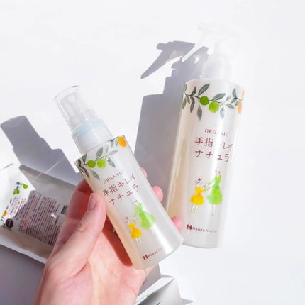 手指キレイナチュラ/ハッピーナチュラル/ハンドクリームを使ったクチコミ(6枚目)