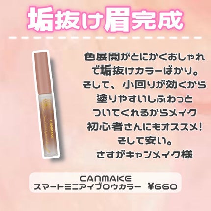 エテュセ ポアレスプライマー/ettusais/化粧下地を使ったクチコミ(2枚目)