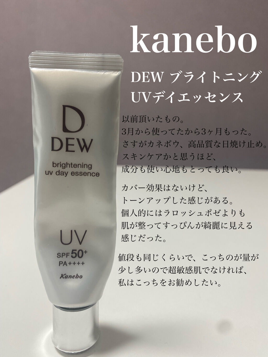 CICA シングルオリジンエッセンス100/VT/美容液を使ったクチコミ（3枚目）