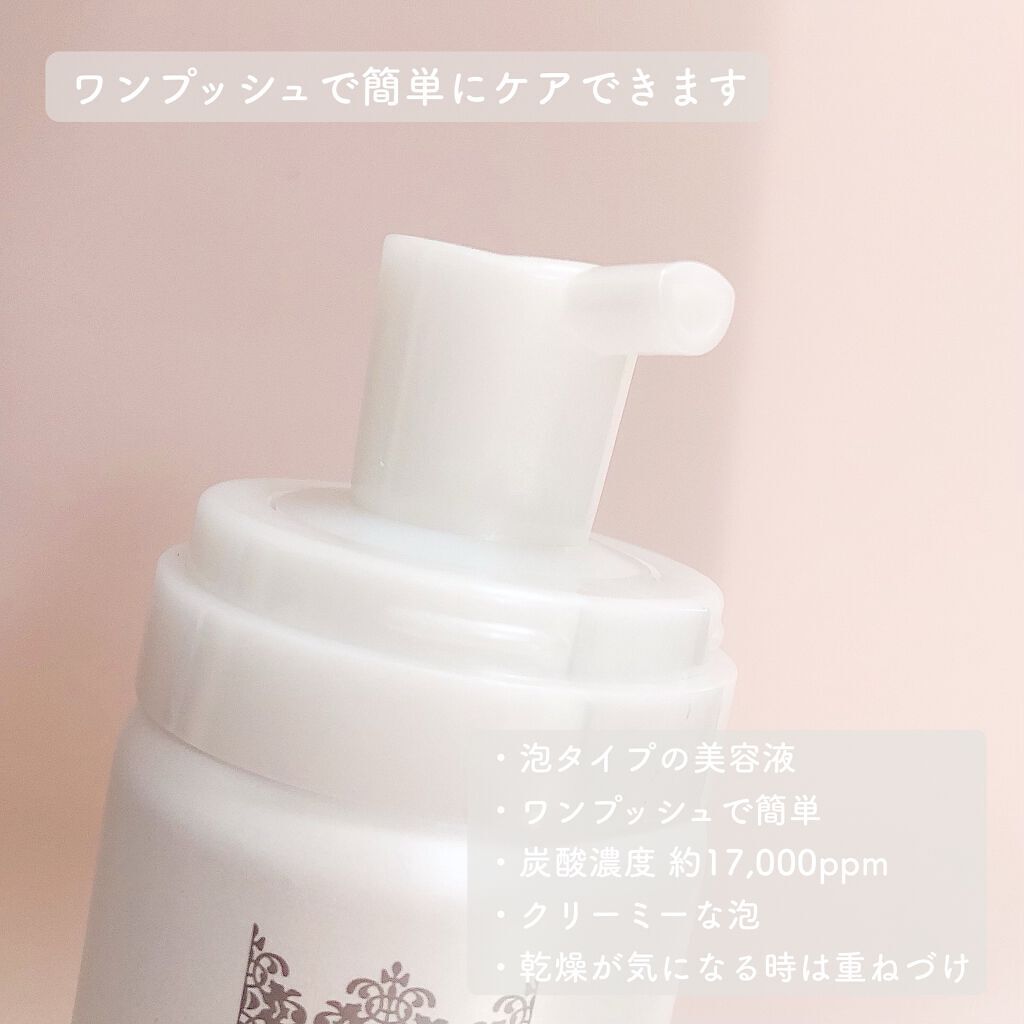 ブライトアップセラム/NANO ACQUA/美容液を使ったクチコミ(3枚目)