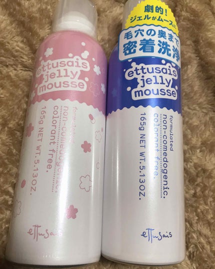 ジェルムース(廃盤)/ettusais/泡洗顔を使ったクチコミ(1枚目)