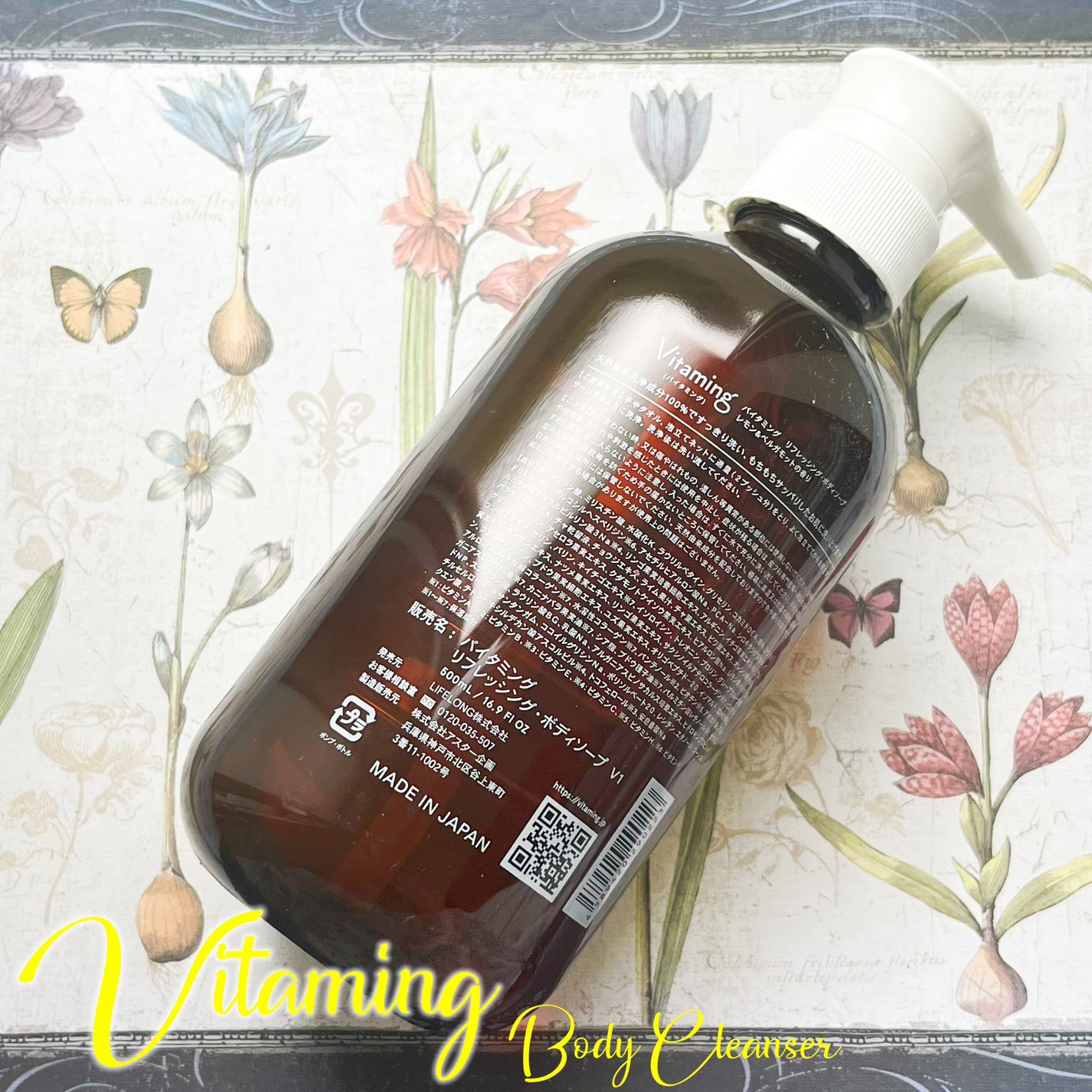 リフレッシングボディソープ(レモン&ベルガモットの香り)/Vitaming/ボディソープを使ったクチコミ(2枚目)