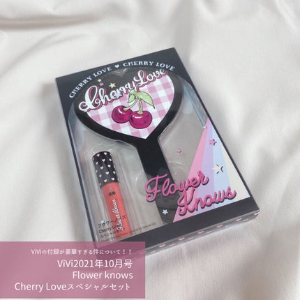 グリスニングウォータリングティント/FlowerKnows/リップティントを使ったクチコミ(1枚目)