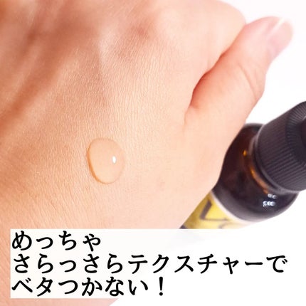 Cエッセンス VC5+PLUS /EBiS化粧品/美容液を使ったクチコミ(3枚目)