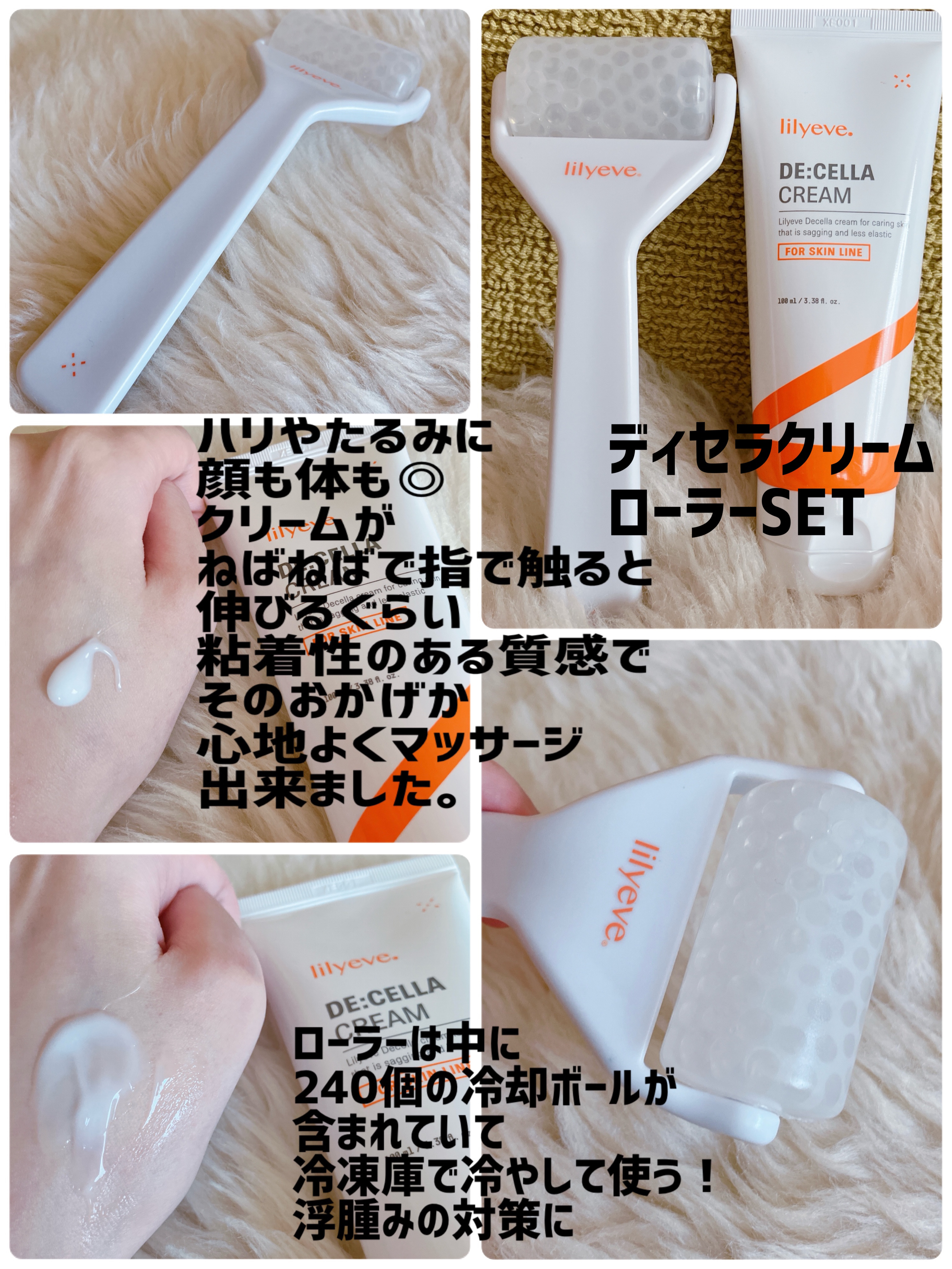 リフターンバンド/リリーイブ/その他化粧小物を使ったクチコミ（3枚目）