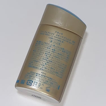 アネッサ　パーフェクトUV　スキンケアミルク　NA/アネッサ/日焼け止め・UVケアを使ったクチコミ（2枚目）