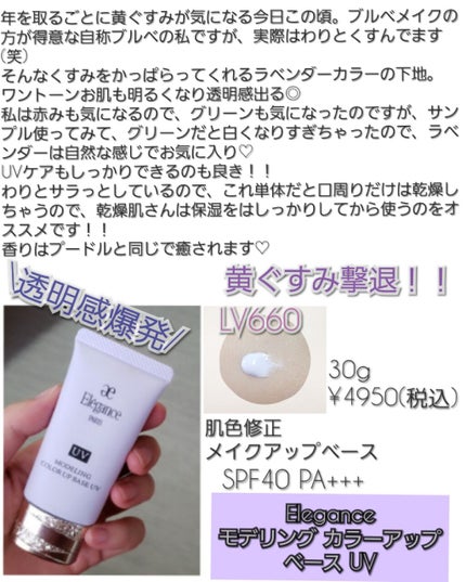 マイファンスィー UVフェイスパウダー/Koh Gen Do/ルースパウダーを使ったクチコミ(3枚目)