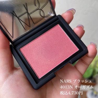 ブラッシュ 4013N/NARS/パウダーチークを使ったクチコミ（2枚目）