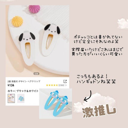 を使ったクチコミ(2枚目)