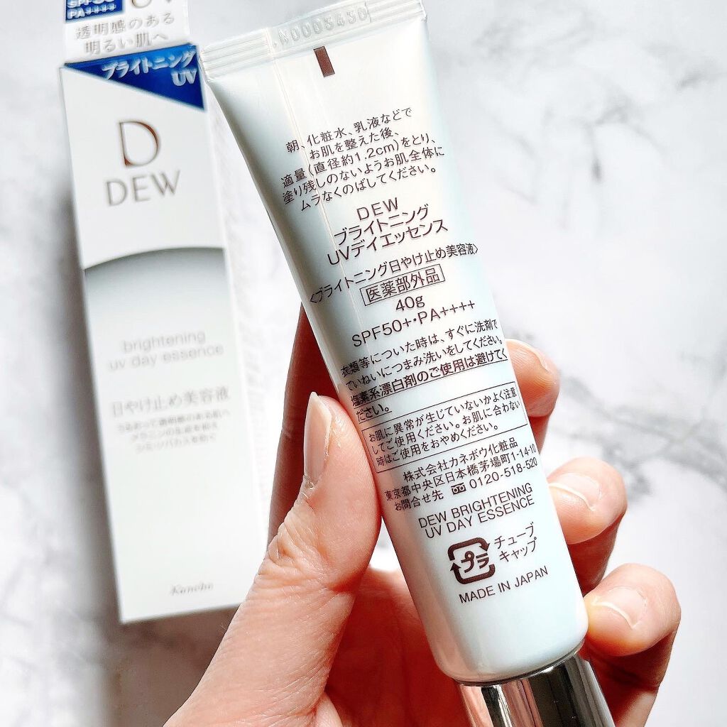 kana on LIPS 「ブライトニングUV美容液♡/みなさん、こんばんは🌙来月発..」(6枚目)