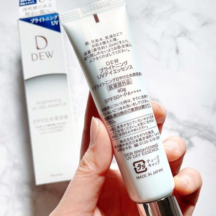 kana on LIPS 「ブライトニングUV美容液♡/みなさん、こんばんは🌙来月発..」(6枚目)