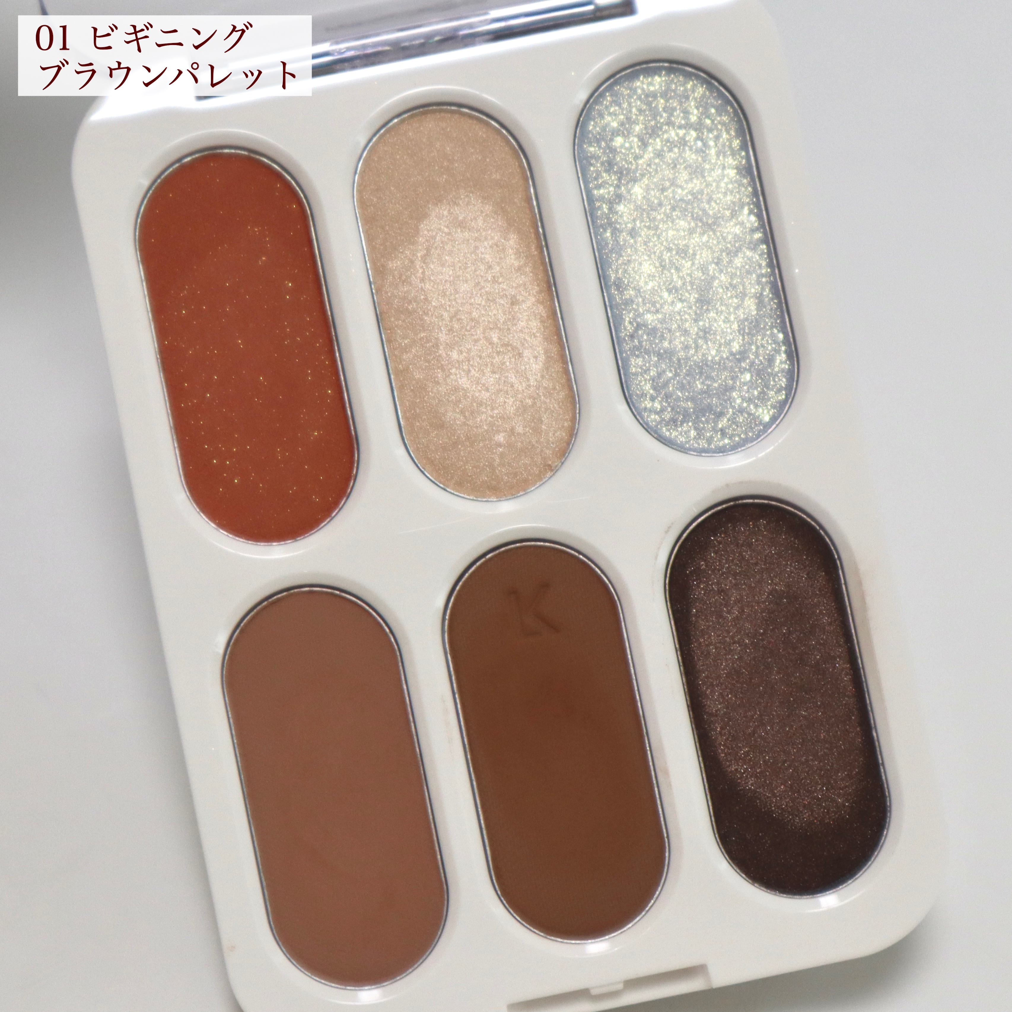 フォーエバー6アイパレット/Laka/アイシャドウパレットを使ったクチコミ（2枚目）