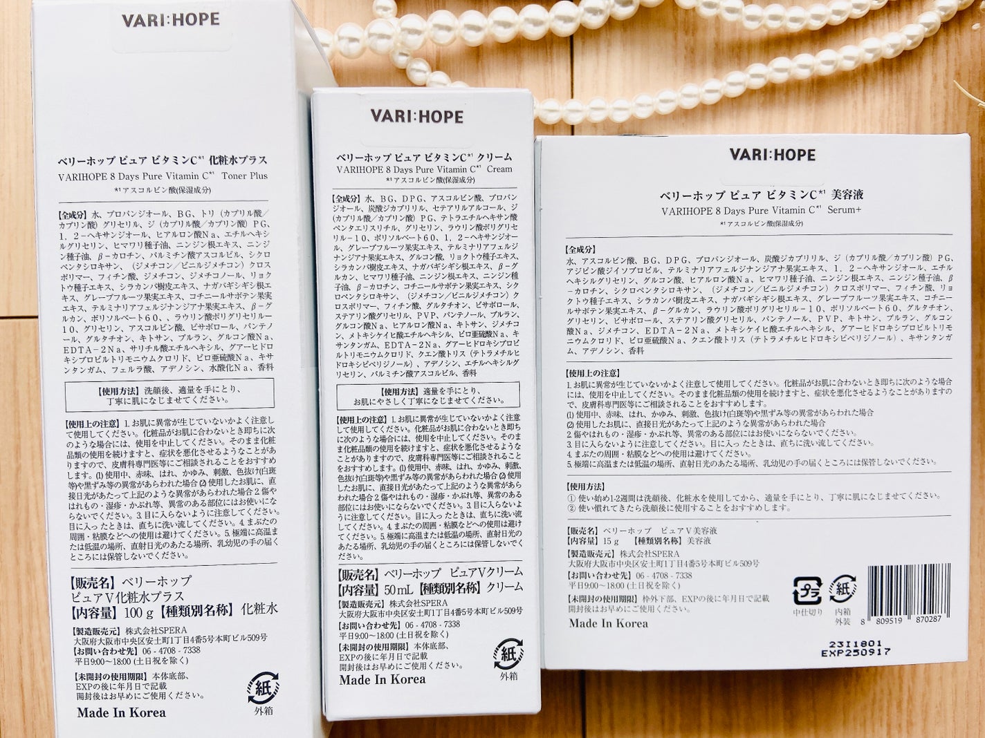 8デイズピュアビタミンCアンプル/VARI:HOPE/美容液を使ったクチコミ(4枚目)