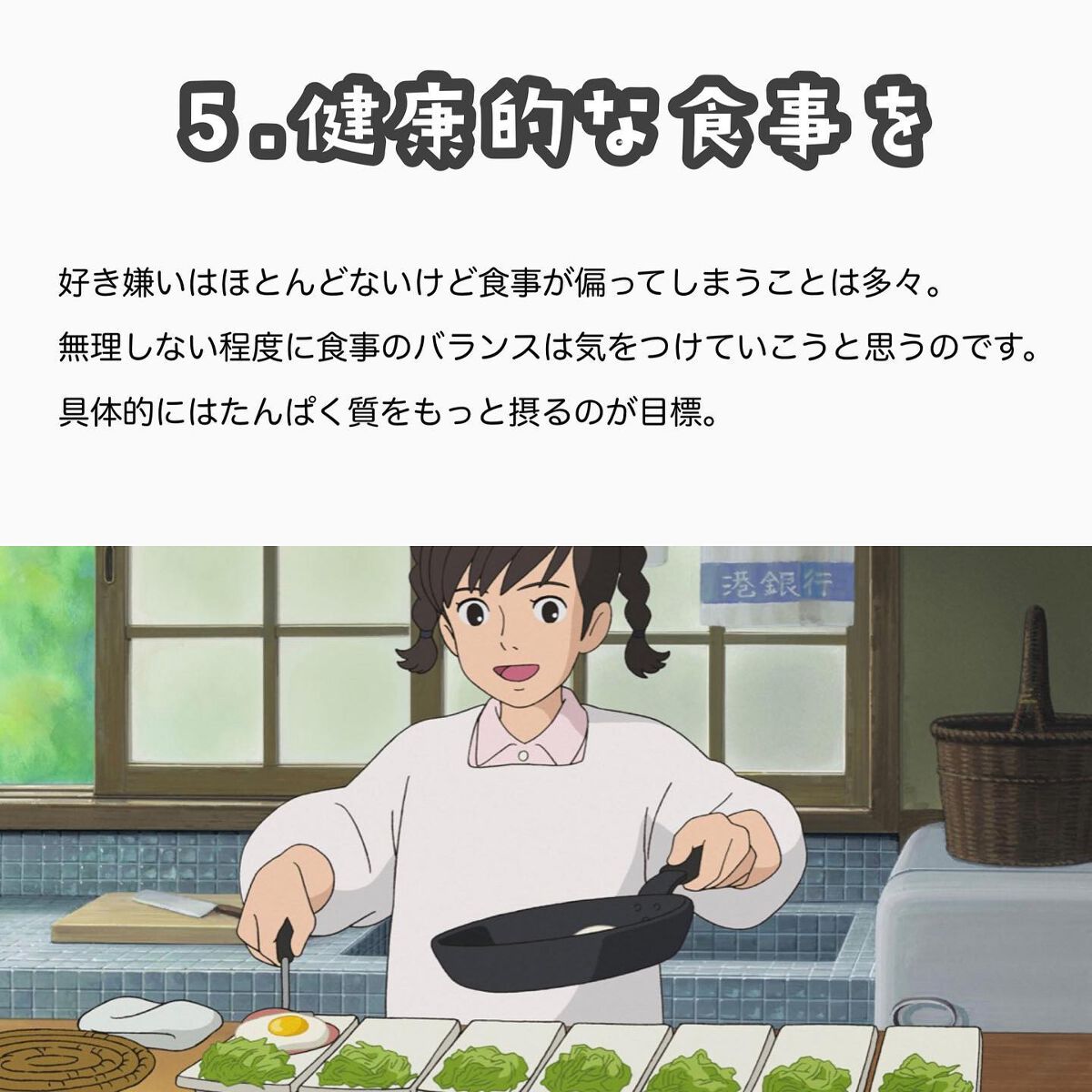 ããðå
çŸå®¹éšå¡ on LIPS ããããŸããŠããã§ãšãããããŸãðâš2023幎ã¯ã©ããªå¹Žã«ããã..ãïŒ6æç®ïŒ