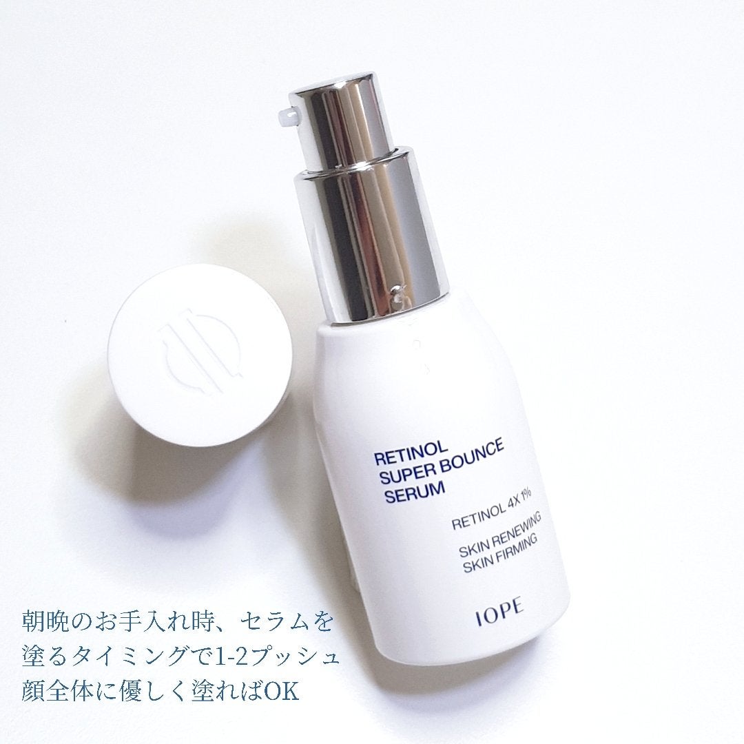 レチノール スーパーバウンス セラム/IOPE/美容液を使ったクチコミ(2枚目)
