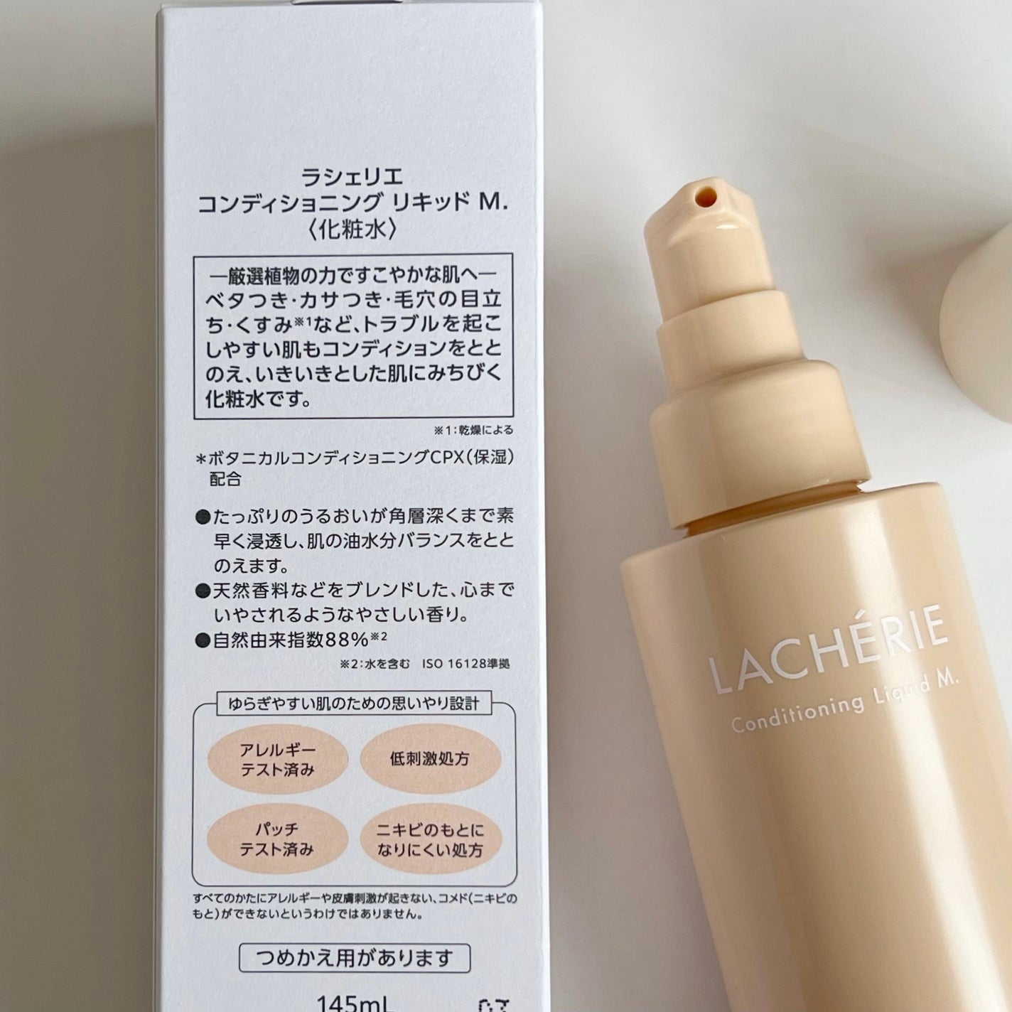 コンディショニングクレンジングウォッシュM./ラシェリエ/洗顔フォームを使ったクチコミ(6枚目)