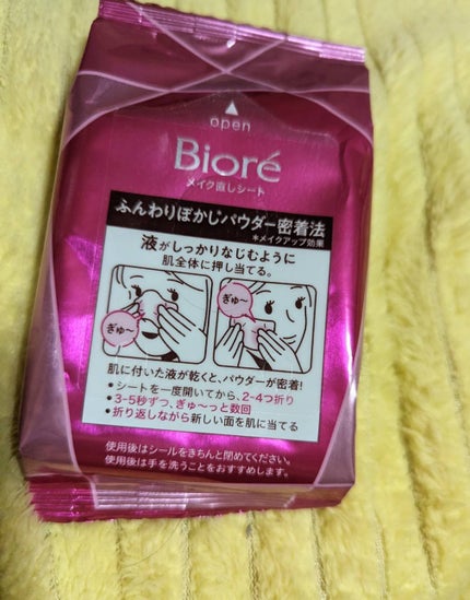 ビオレ メイク直しシート/ビオレ/フェイスシートを使ったクチコミ(1枚目)