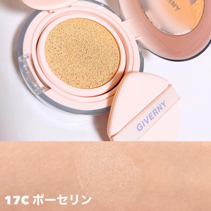 LENA on LIPS 「.▷Giverny新発売の「デューイグラッシュライン」コスメア..」(5枚目)