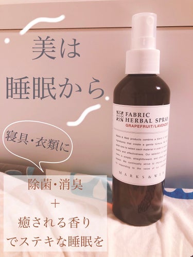 QOL爆上がり！
上質な睡眠から、キレイを目指そう🤍



みなさんこんにちは、きっきです🙈💭


みなさん！毎日 質の良い睡眠とれてますか？🌙

スキンケアよりも何よりも！キレイにかかせな

いのは睡