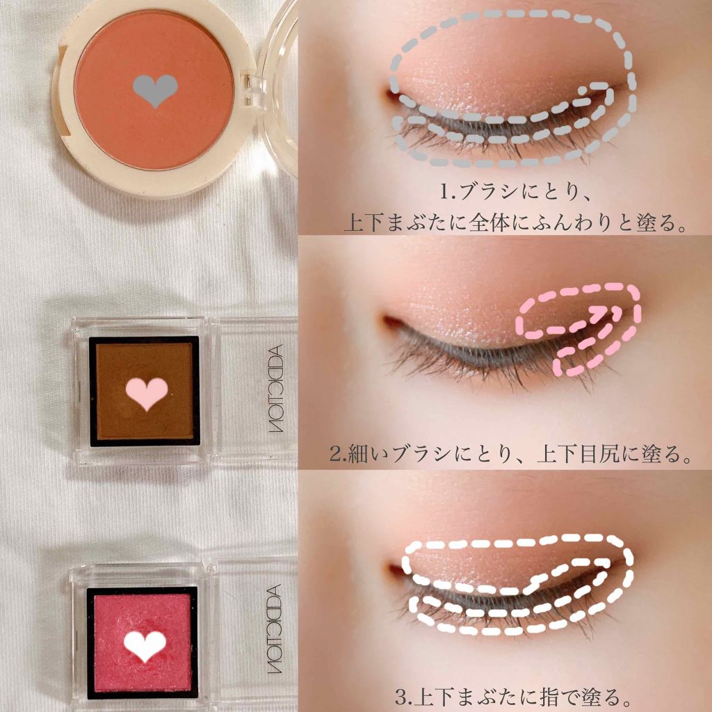 アディクション ザ アイシャドウ/ADDICTION/単色アイシャドウを使ったクチコミ（3枚目）