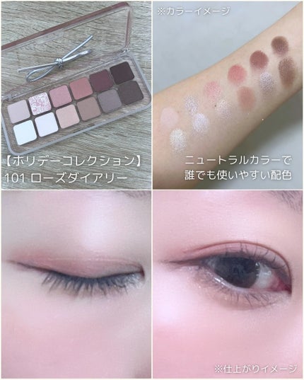 プロ アイ パレット エアー/CLIO/アイシャドウパレットを使ったクチコミ(3枚目)