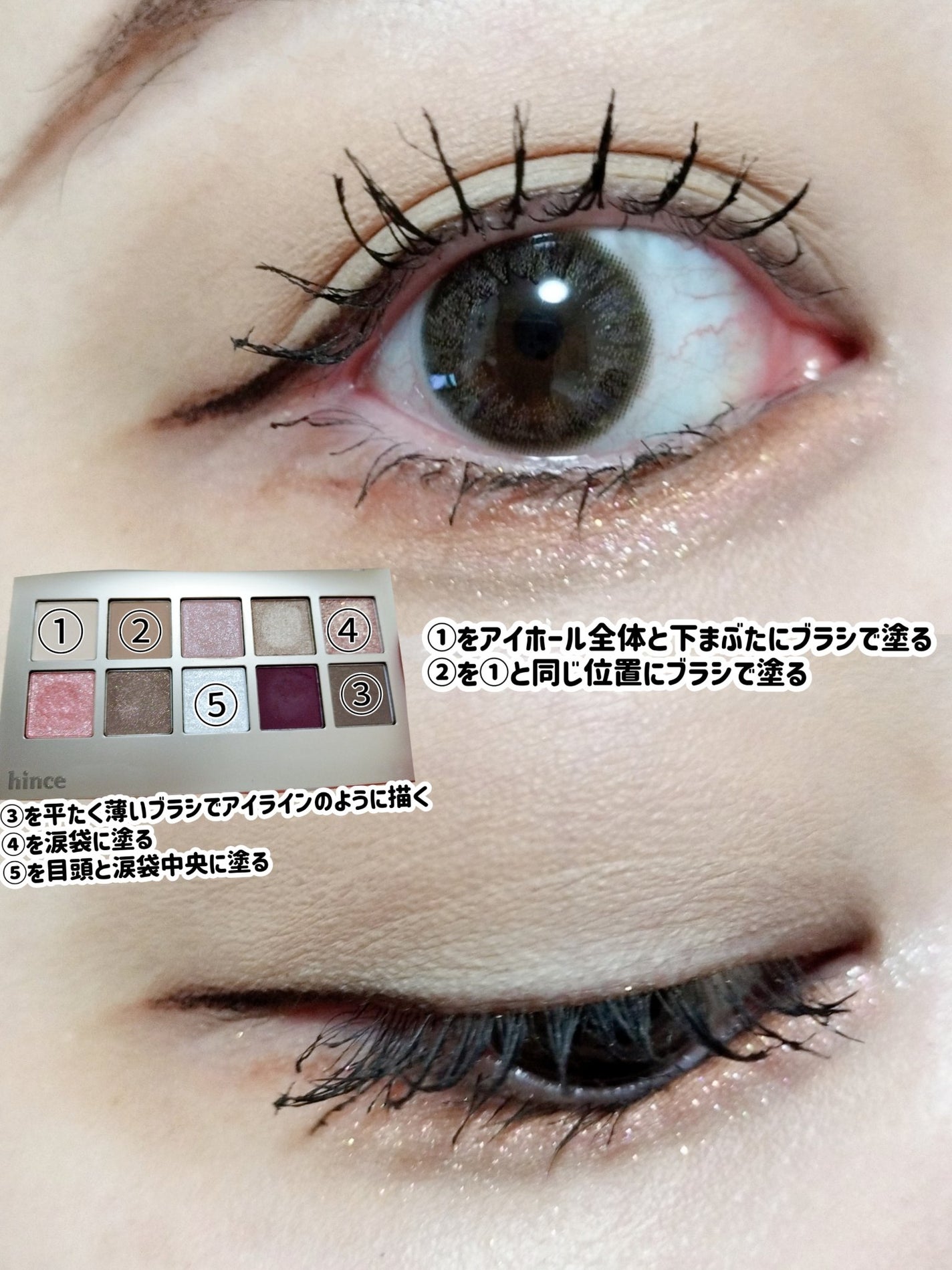 ニューデップスアイシャドウパレット/hince/アイシャドウパレットを使ったクチコミ(10枚目)