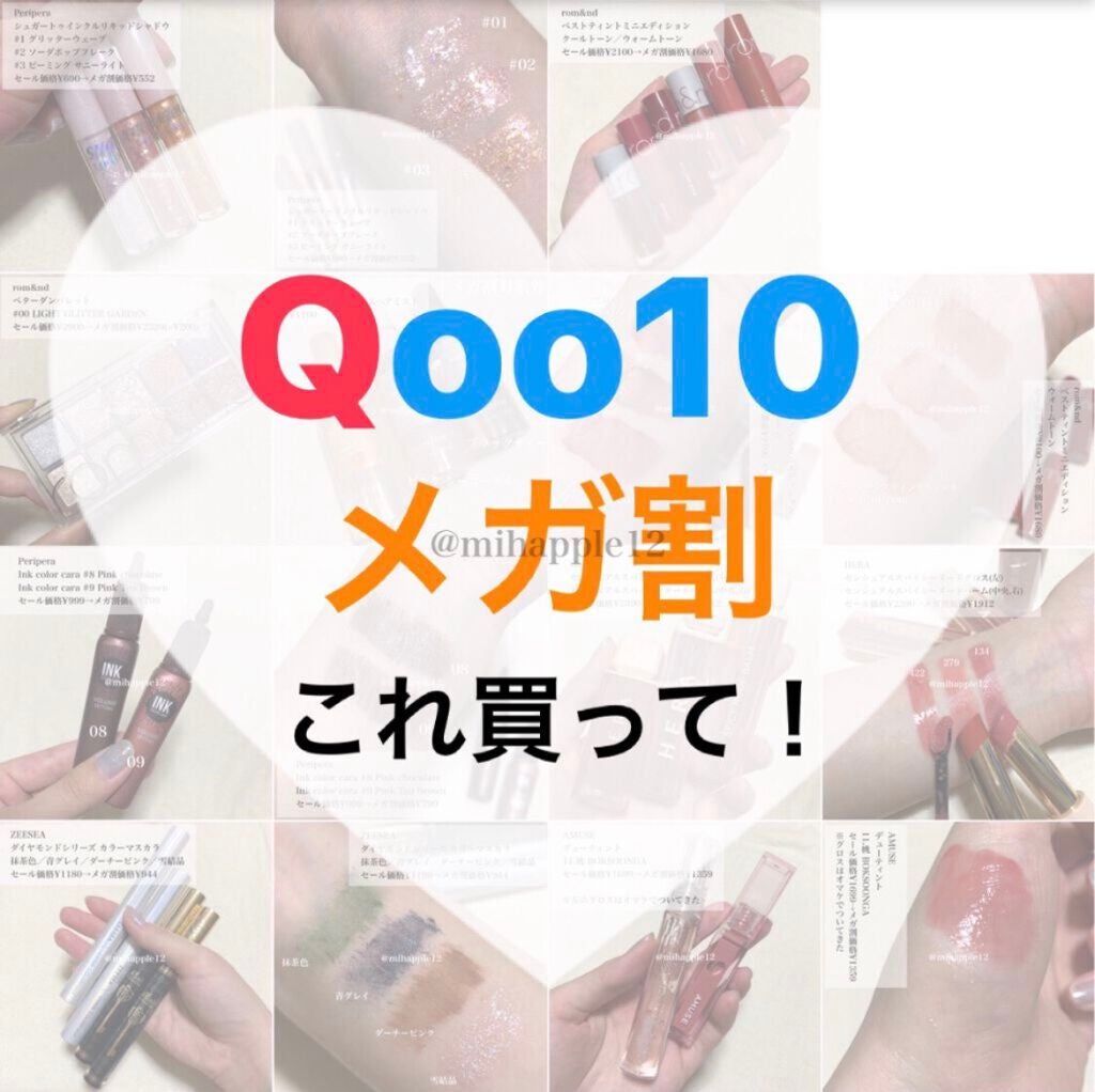 ジューシーラスティングティント/rom&nd/リップティントを使ったクチコミ(1枚目)