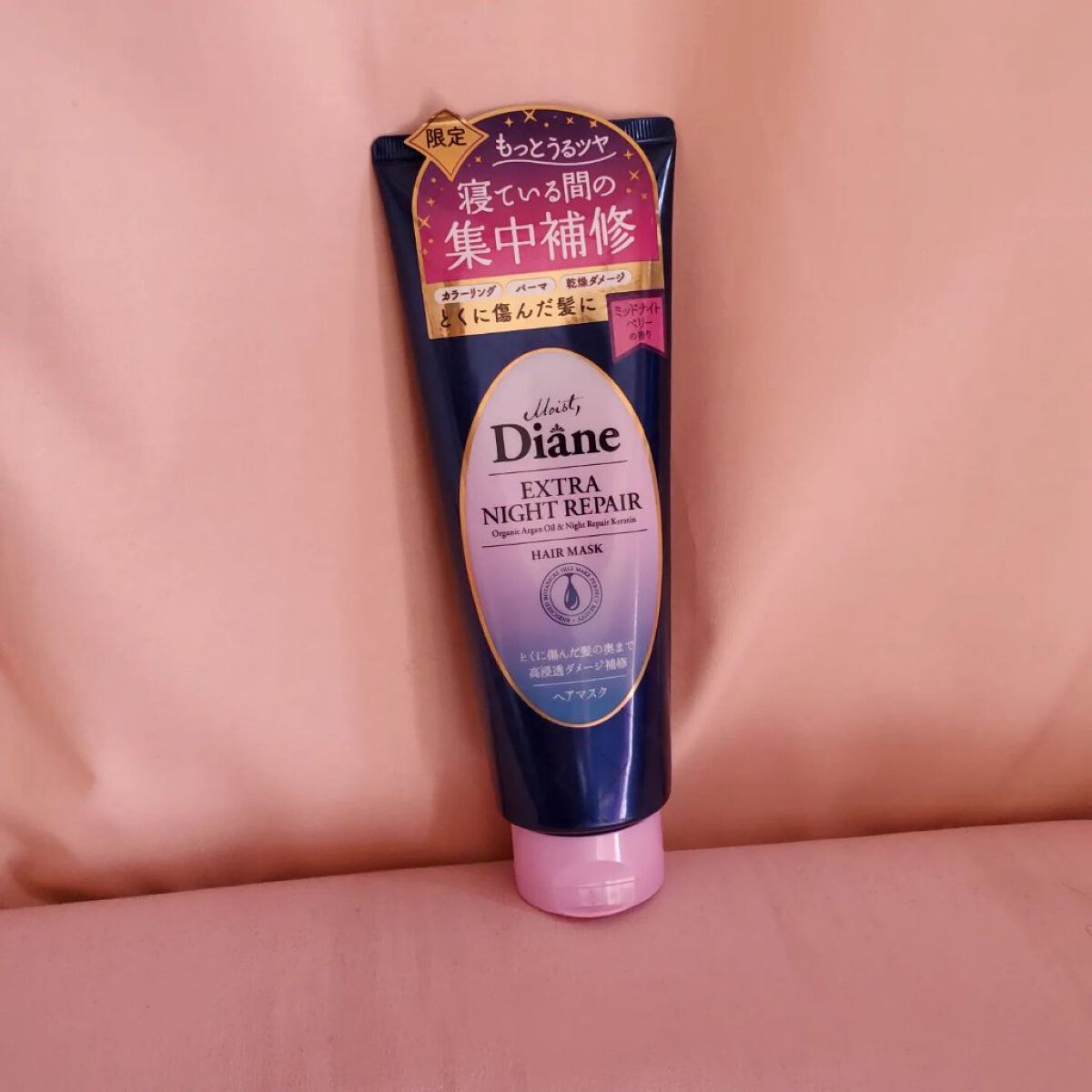エクストラナイトリペア ヘアマスク/ダイアン/ヘアマスク・ヘアパックを使ったクチコミ（1枚目）