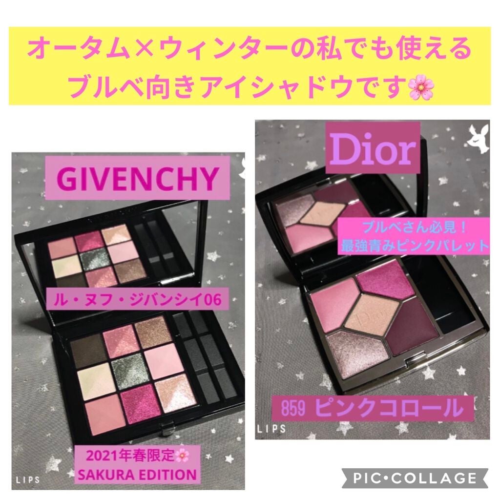 ル・ヌフ・ジバンシイ/GIVENCHY/アイシャドウパレットを使ったクチコミ(2枚目)