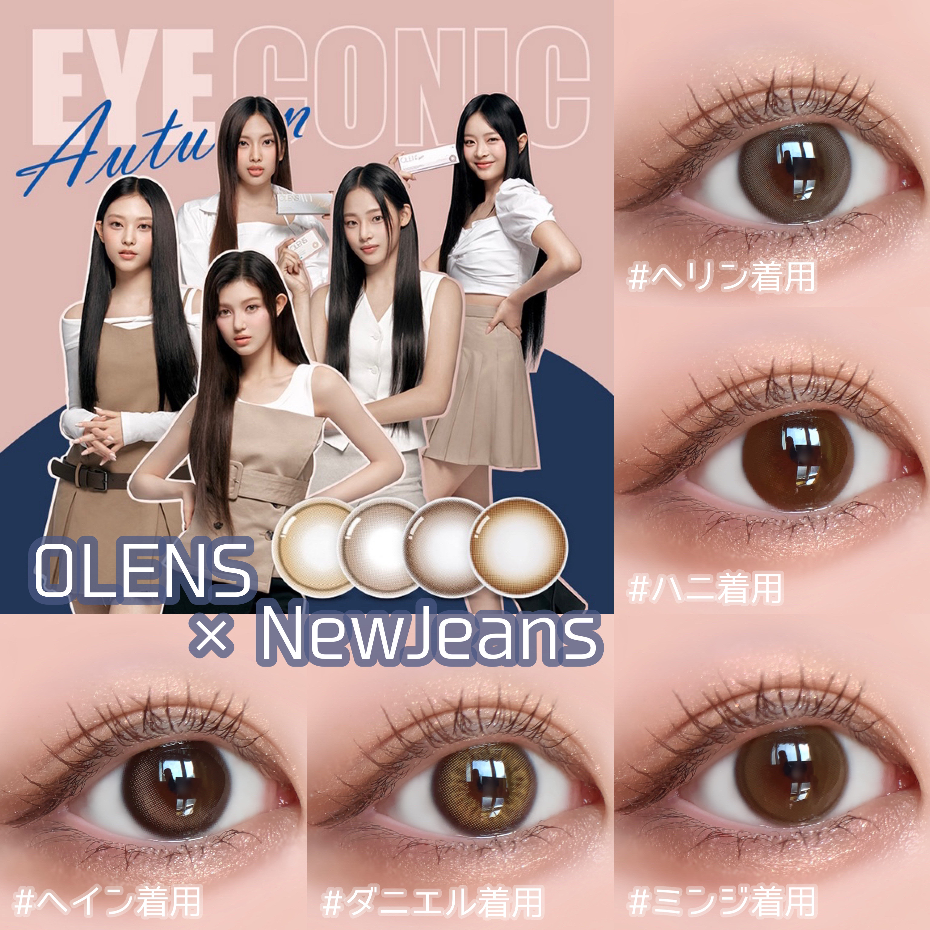 MISTY 1day/OLENS/カラーコンタクトレンズを使ったクチコミ（1枚目）