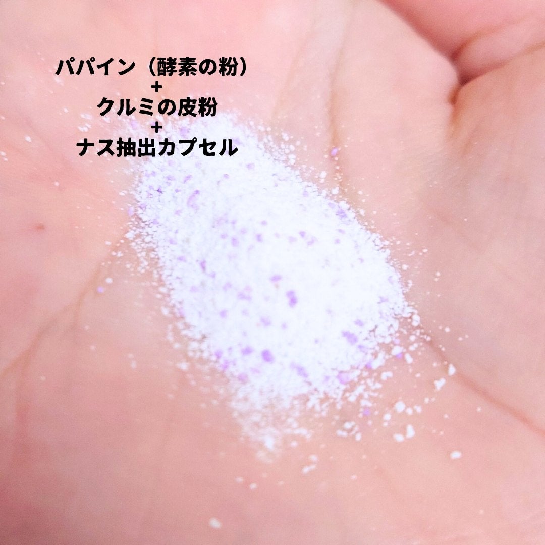 おとみ/フォロバ100 on LIPS 「#PR#paparecipe🌹ナスクリアリング酵素洗顔パウダー..」(2枚目)