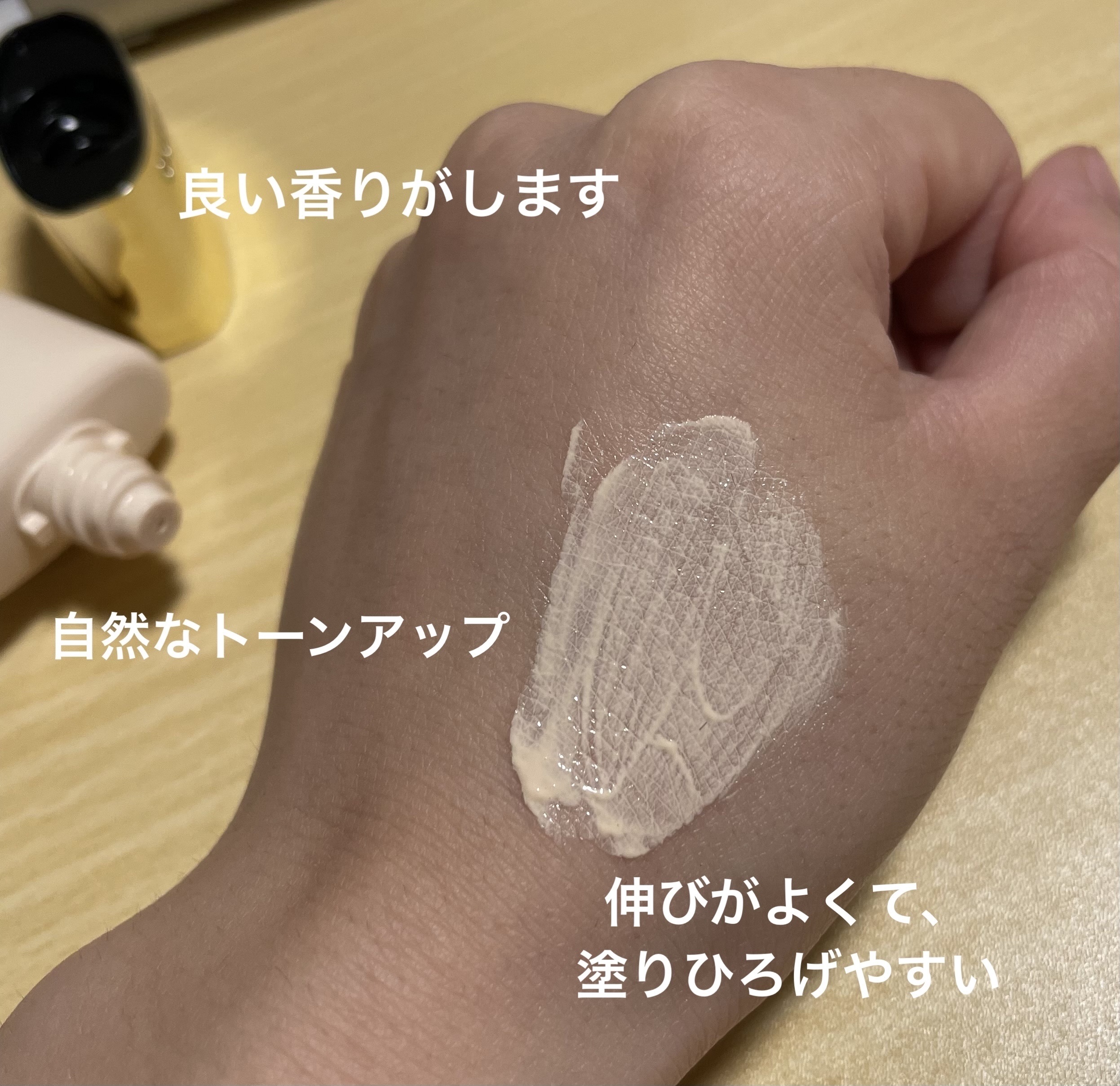 パリュール ゴールド スキン ダブル ヴェール プライマー/GUERLAIN/化粧下地を使ったクチコミ（2枚目）