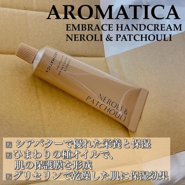 インスピリットハンドクリーム/AROMATICA/ハンドクリームを使ったクチコミ（3枚目）