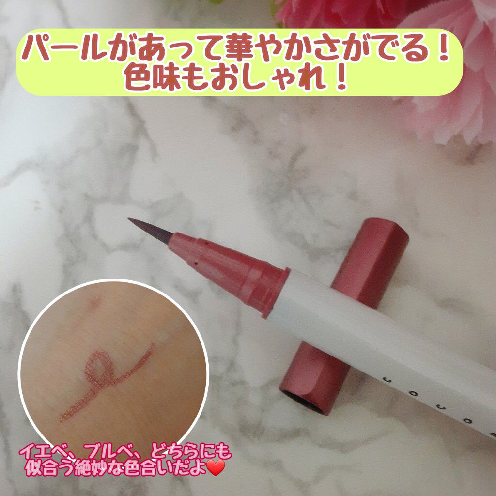 アイデザインライナー/COCOROIKI/リキッドアイライナーを使ったクチコミ（2枚目）