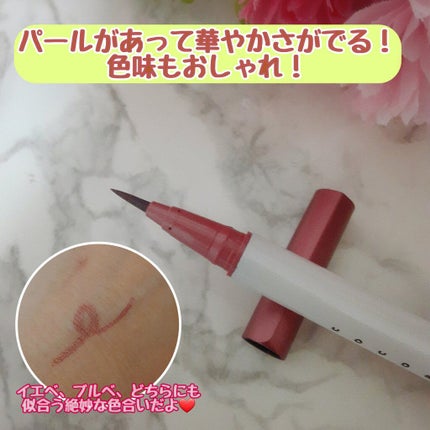 アイデザインライナー/COCOROIKI/リキッドアイライナーを使ったクチコミ(2枚目)