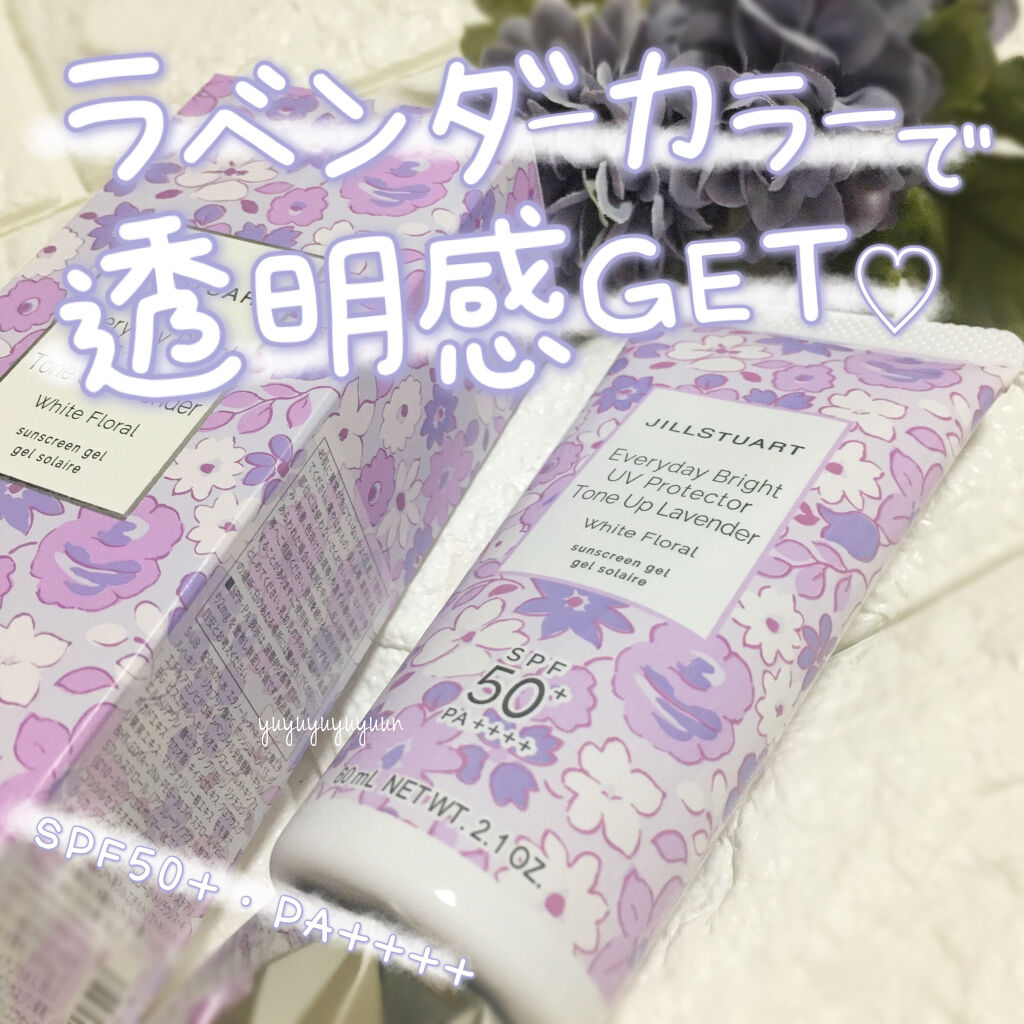 エブリデイブライト UVプロテクター トーンアップラベンダー ホワイトフローラル/JILL STUART/化粧下地を使ったクチコミ（1枚目）