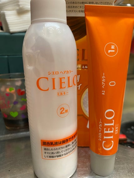 ヘアカラーミルキー/CIELO/ヘアカラーを使ったクチコミ(2枚目)