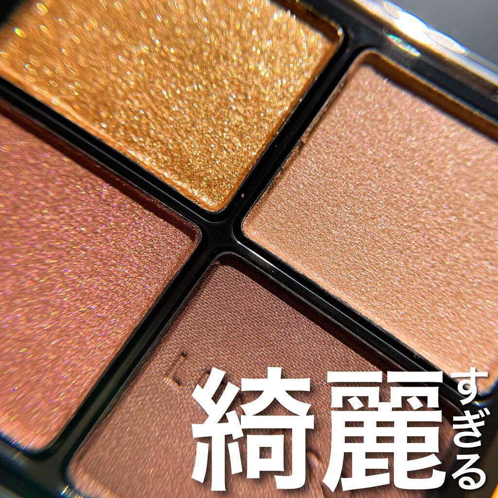 アイカラーレーション/LUNASOL/アイシャドウパレットを使ったクチコミ（3枚目）
