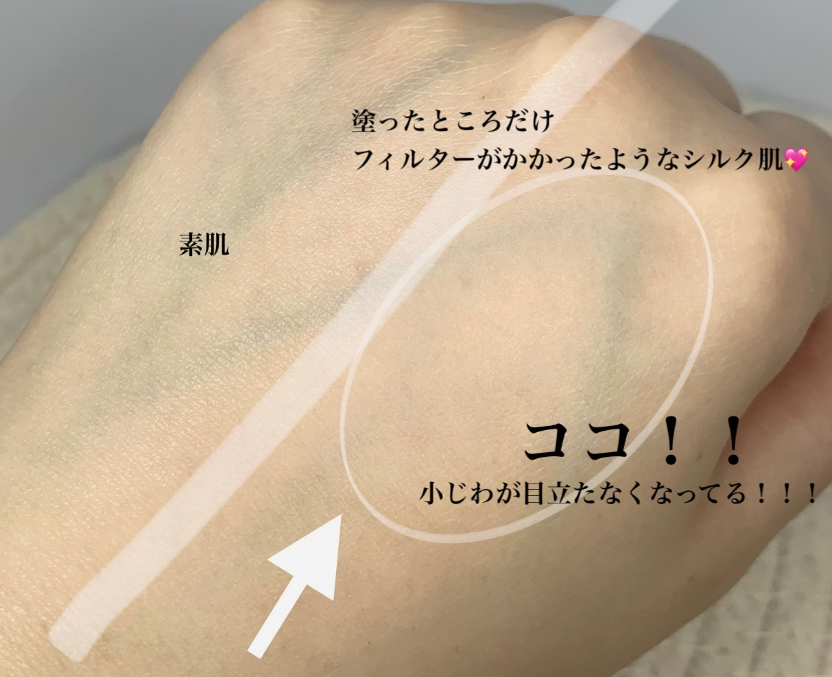 を使ったクチコミ（3枚目）