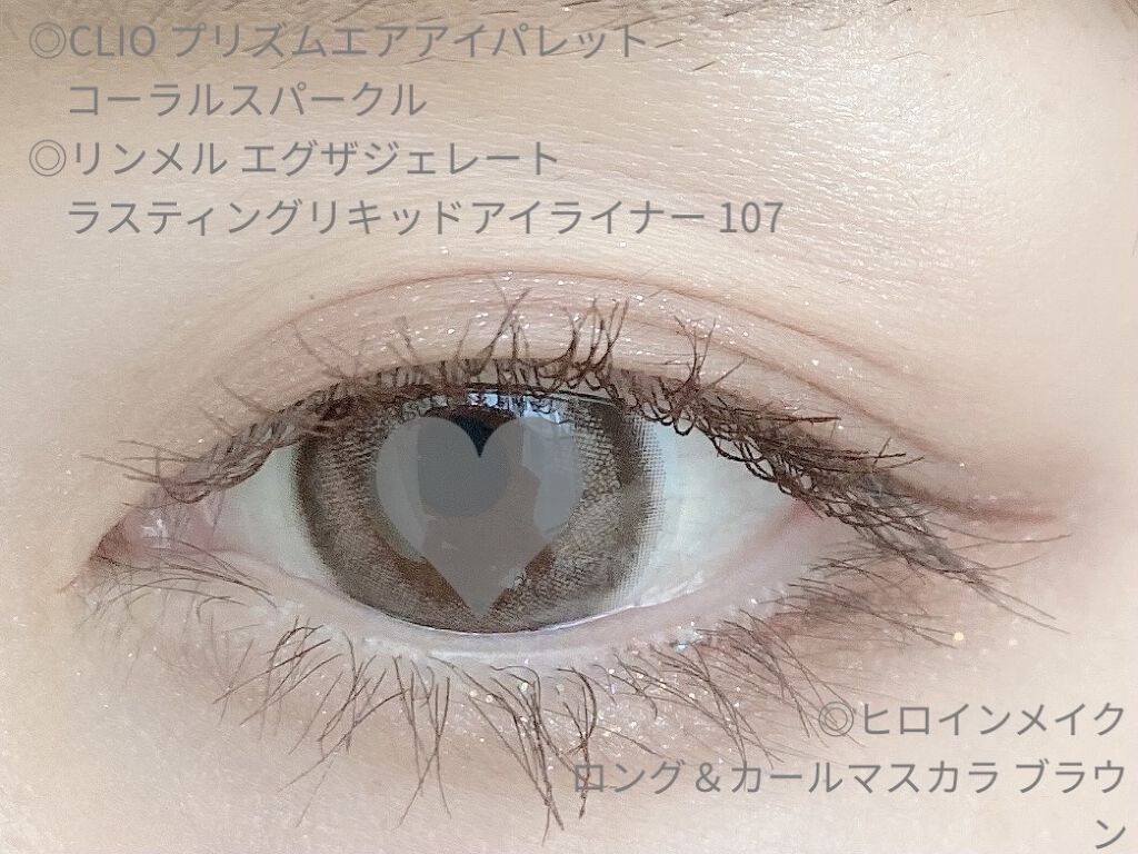 トリプルレイヤーアイパレット/BLACK ROUGE/アイシャドウパレットを使ったクチコミ（2枚目）