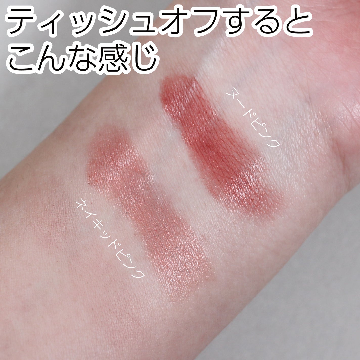 &be シアーリップ/&be/口紅を使ったクチコミ(5枚目)