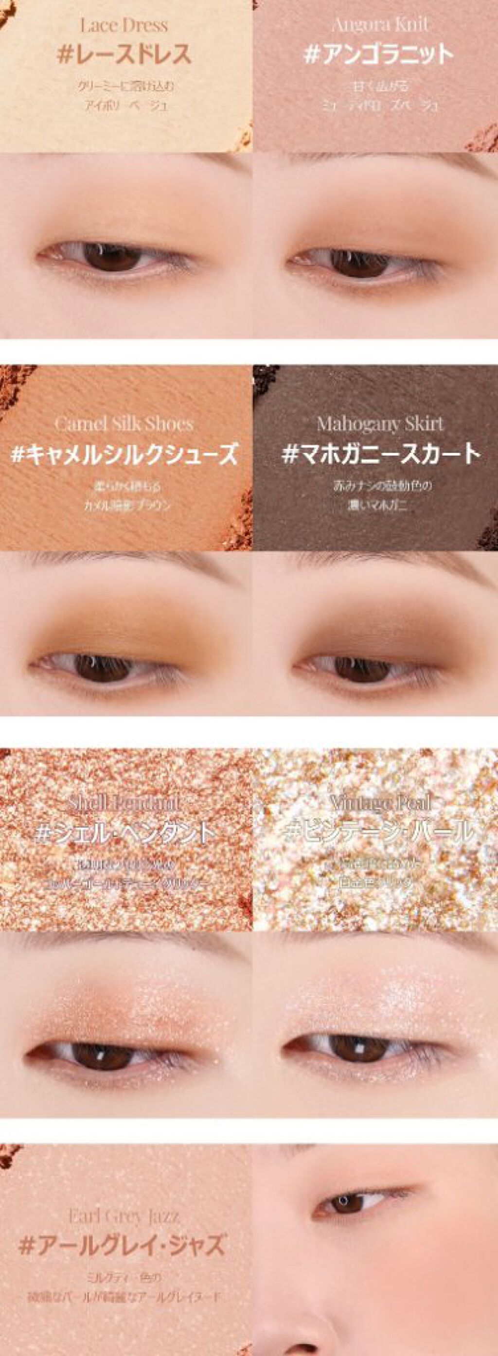 2021 F/Wルックブックパレット/espoir/アイシャドウパレットを使ったクチコミ(4枚目)